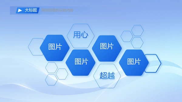 简约蓝色工作总结汇报商务动态PPT模板