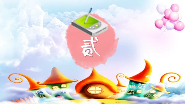 小朋友幼儿园六一儿童节通用PPT模板