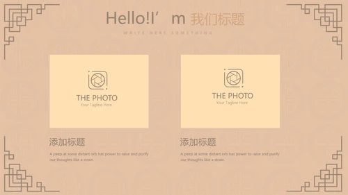 中国传统美食南京灌汤小笼包动态PPT