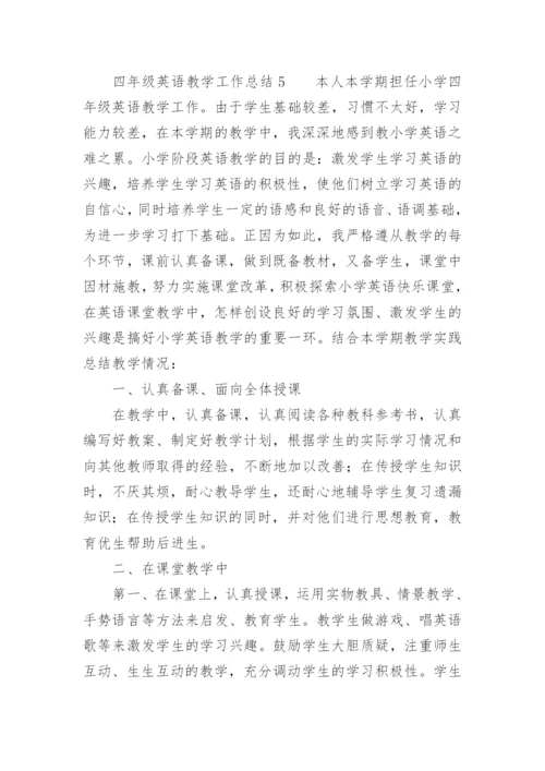 四年级英语教学工作总结_2.docx