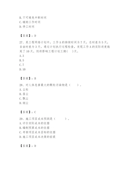 2024年初级经济师之初级建筑与房地产经济题库含完整答案（有一套）.docx