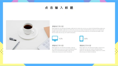 简洁个人简历通用PPT模板
