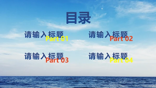 小清新毕业回忆画册PPT模板
