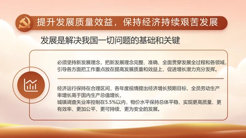 缅怀革命先烈传承红色精神英雄事迹介绍PPT