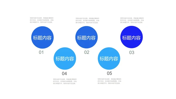 商务科技风校招计划校园招聘PPT模板