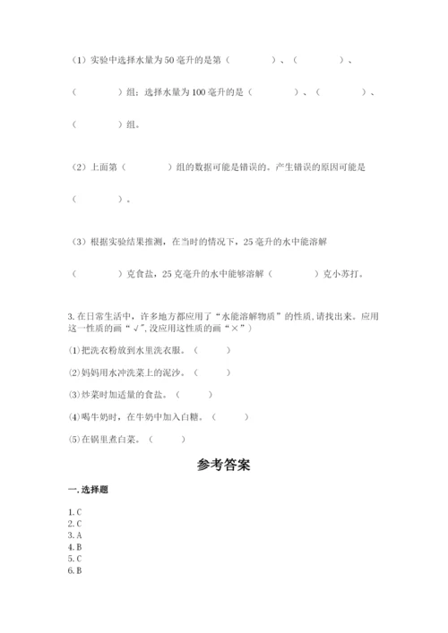教科版三年级上册科学期末测试卷精品【综合题】.docx