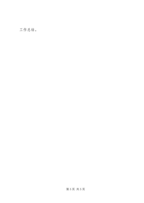 实习报告怎么写[推荐].docx