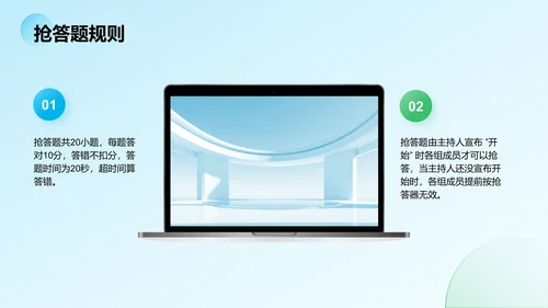 蓝色简约风大学生数学竞赛方案PPT模板