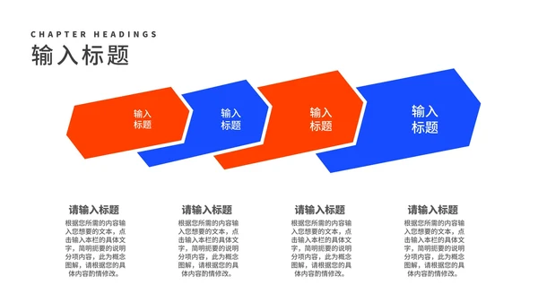 几何风毕业论文答辩汇报演讲PPT模板
