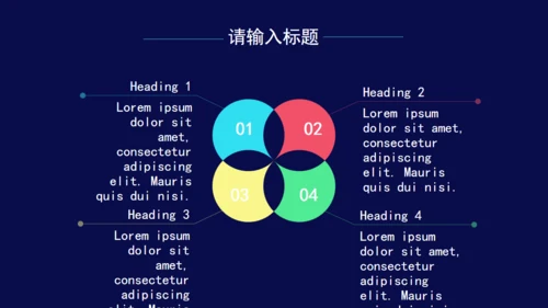 炫彩文艺风格个人简历通用PPT模板