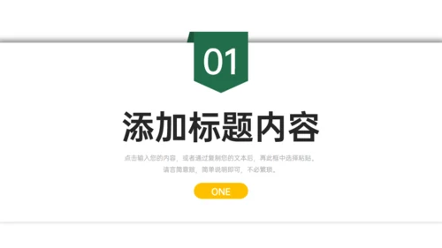 高中家长会班级教学总结通用PPT模板