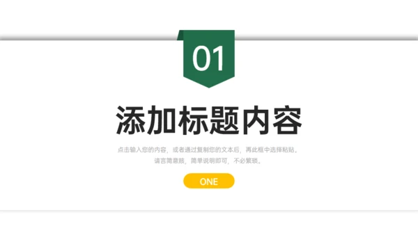 高中家长会班级教学总结通用PPT模板