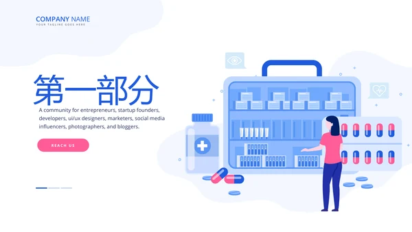 药品检查工作动态PPT