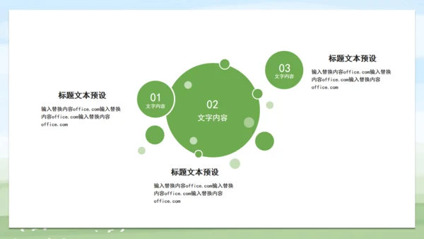 粽情端午节幸福家庭一家亲通用PPT模板