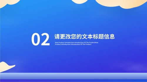 蓝色卡通风三角尺学生高考加油PPT模板