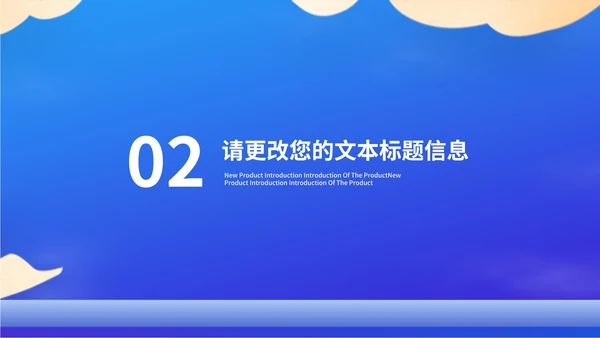 蓝色卡通风三角尺学生高考加油PPT模板