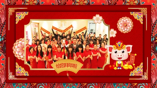 元旦新年祝福金猪送福电子贺卡PPT模板