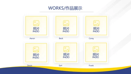 人事行政管理培训工作总结动态PPT模板