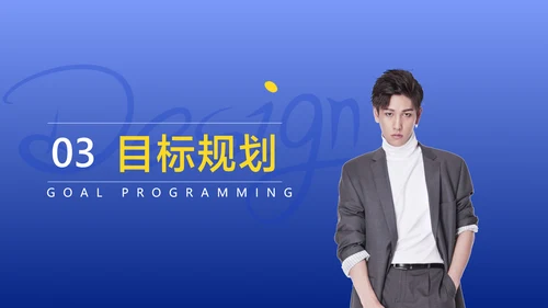 简约风个人简历蓝色简历商务风PPT套装