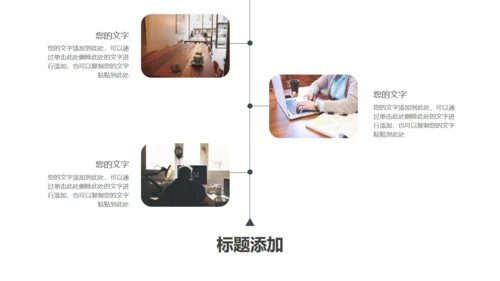 乘风破浪商务工作汇报通用PPT模板