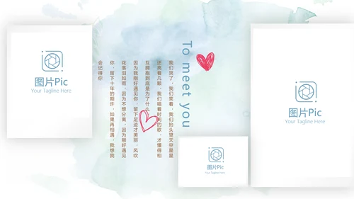 蓝色小清新LED婚礼舞台开场片头相册动态PPT模板