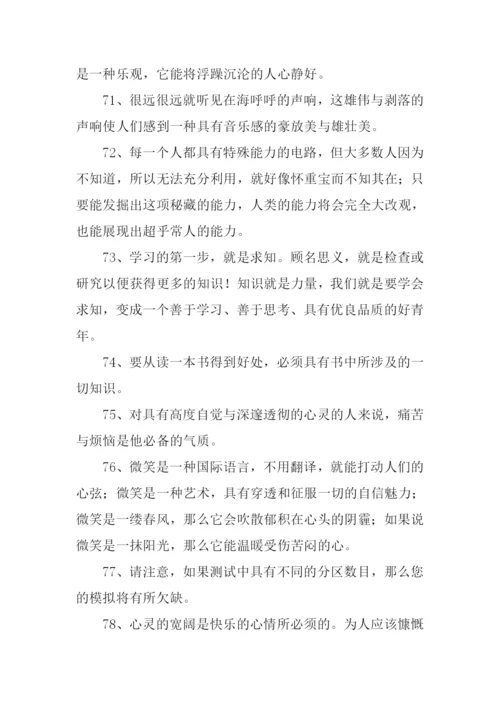 具有的近义词.docx