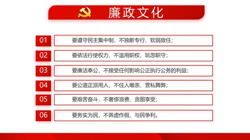 红色党支部年终工作述职报告学习教育动态PPT