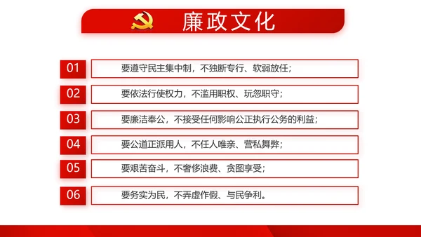 红色党支部年终工作述职报告学习教育动态PPT