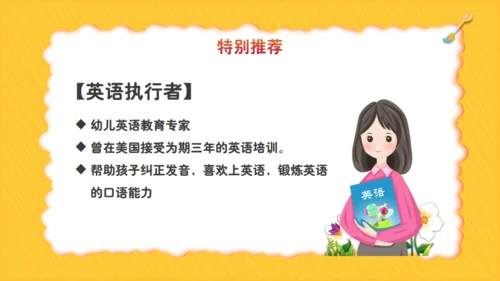 儿童绘画教育艺术培训通用PPT模板