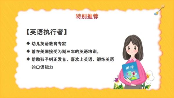 儿童绘画教育艺术培训通用PPT模板