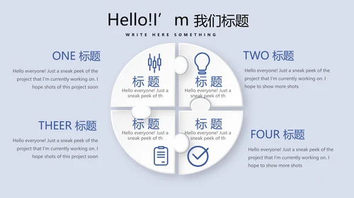 金融保险行业保险公司年年终总结汇报动态PPT