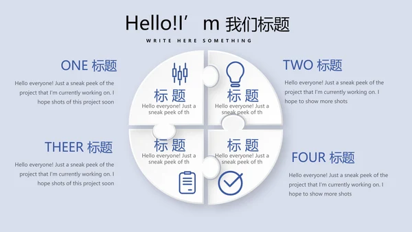 金融保险行业保险公司年年终总结汇报动态PPT