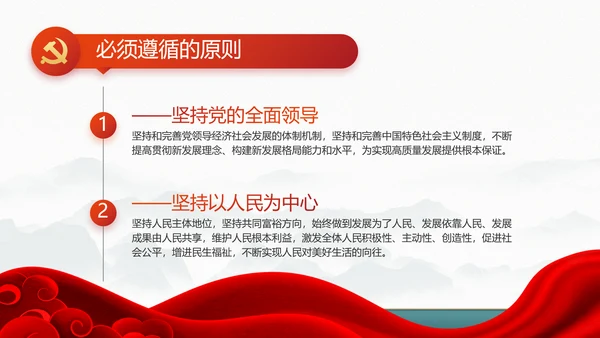 社区活动风采展示年终工作总结PPT