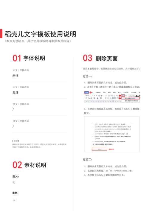 财务部绩效考核管理办法.docx