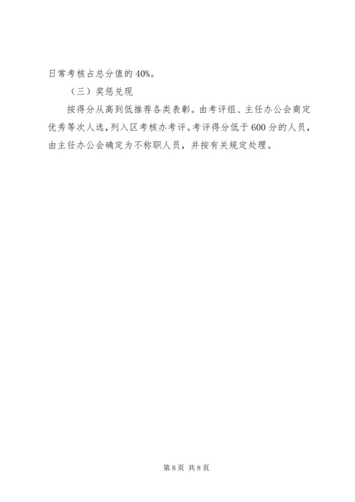 信息室工作规范 (2).docx