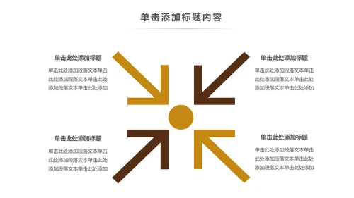 清爽夏日冰镇啤酒行业啤酒饮料PPT模板