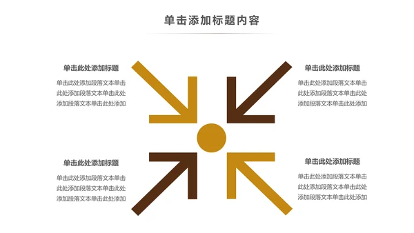 清爽夏日冰镇啤酒行业啤酒饮料PPT模板