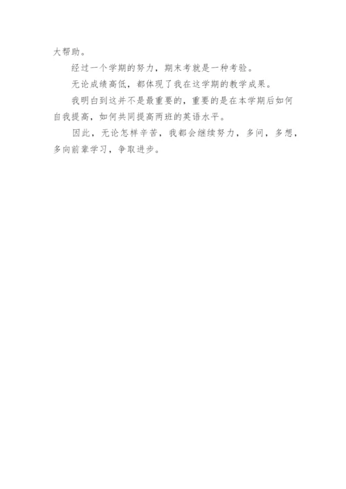 初三英语教学总结.docx