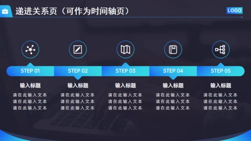 深蓝色图片背景商务工作总结通用PPT模板