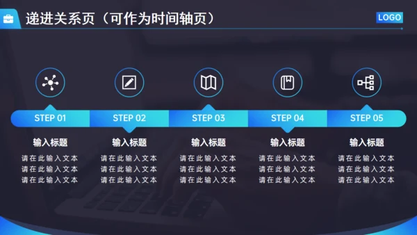 深蓝色图片背景商务工作总结通用PPT模板