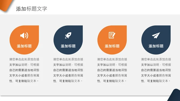 竞聘报告入职培训汇报个人简历ppt模板