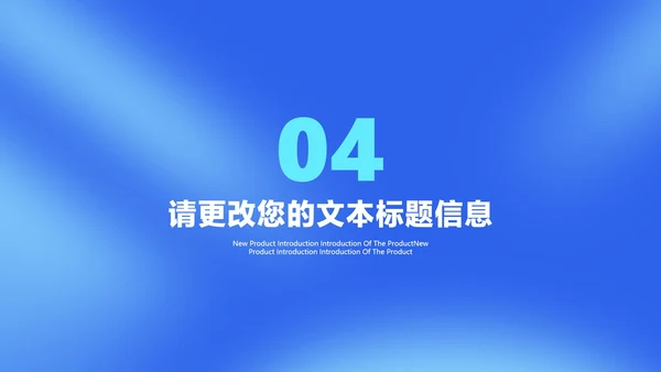 卡通风蓝色学生校园学生会竞选PPT模板