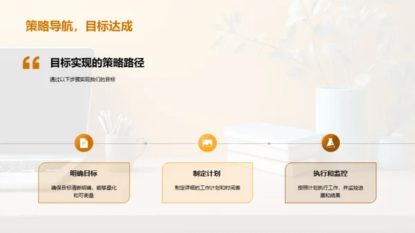 人资管理的新篇章