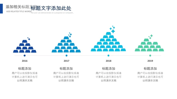 冲刺2021年新年计划年终工作总结述职报告PPT