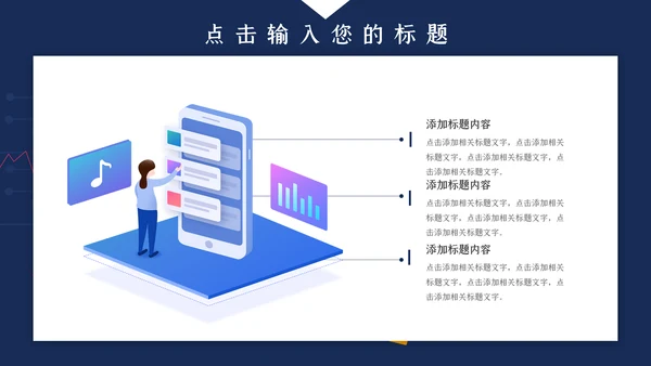 企业办公HR竞选述职报告通用PPT模板