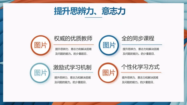 莫兰迪风格教学年终工作总结动态PPT