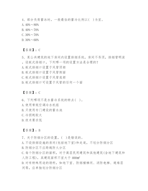 公用设备工程师之专业知识（暖通空调专业）题库【a卷】.docx