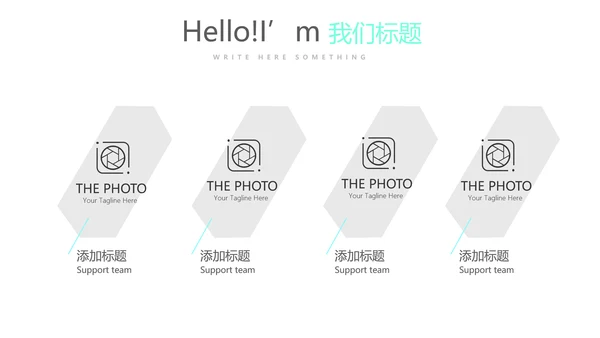 私人教练总结宣传动态PPT