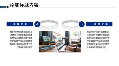 银行理财计划总结汇报分析报告PPT模板