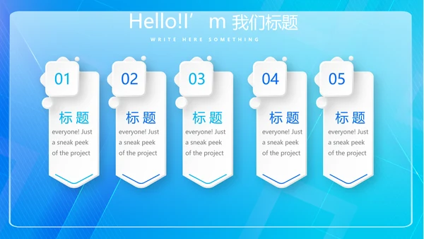 蓝色科技感信息化工作总结计划汇报PPT